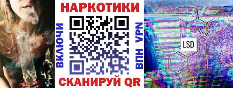 Наркошоп Чайковский ГАШИШ  АМФ  Кодеин  Cocaine  Меф 