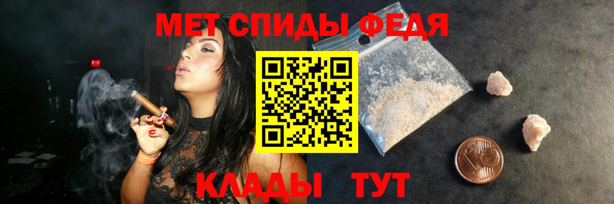 Амфетамин 97% Чайковский