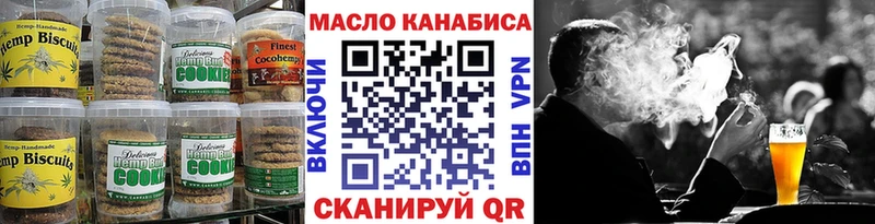 как найти наркотики  Чайковский  Печенье с ТГК марихуана 