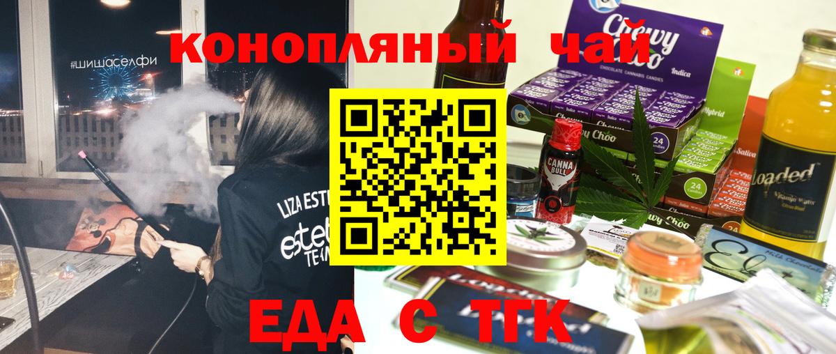 МЕФ   Cocaine  ГАШ  Вход с VPN  Купить  Чайковский  Кодеин  ГАШ  МАРИХУАНА  А ПВП СОЛЬ  