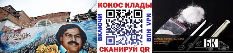 КОКАИН VHQ  Чайковский 