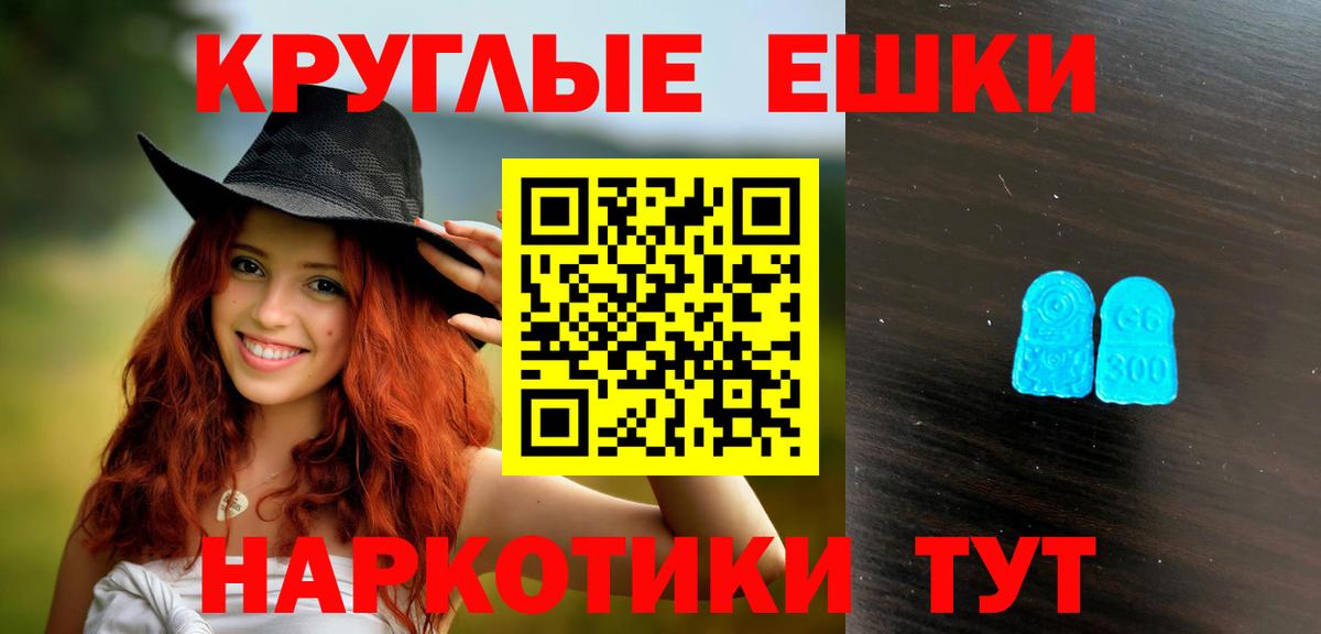 ЭКСТАЗИ Дубай  Ecstasy  ЭКСТАЗИ DUBAI  Чайковский 