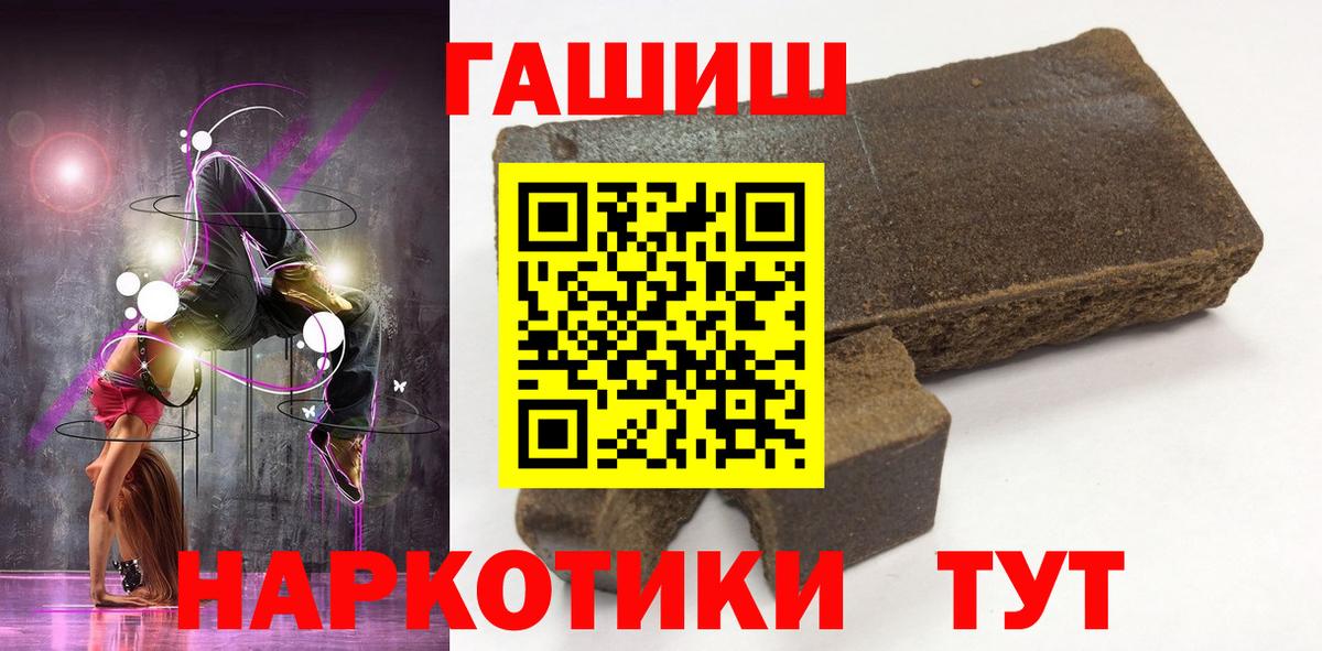 Гашиш VHQ Чайковский