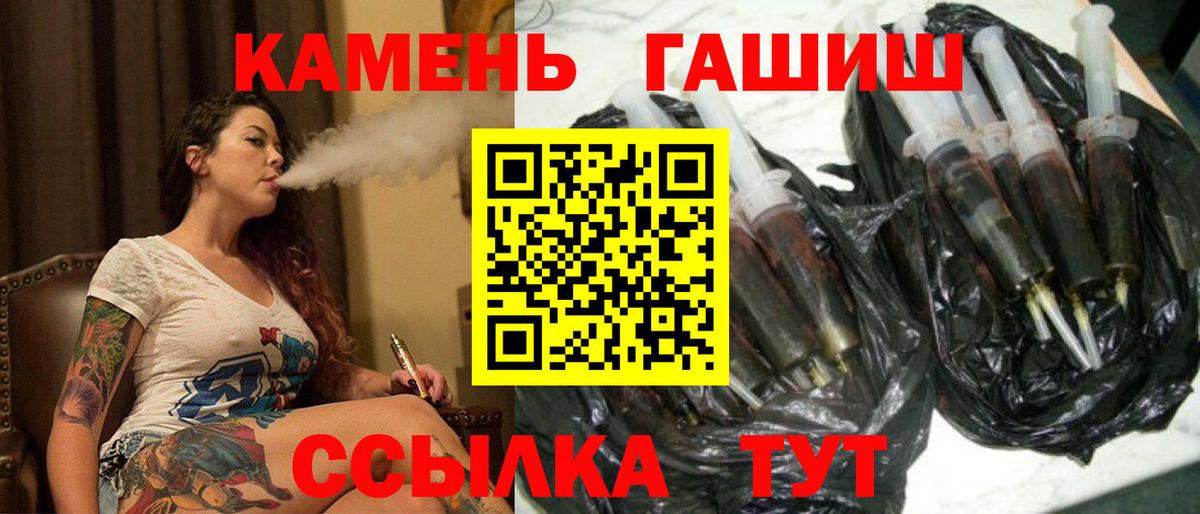 ГАШИШ Ice-O-Lator Чайковский