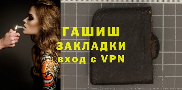 соль ск Магас