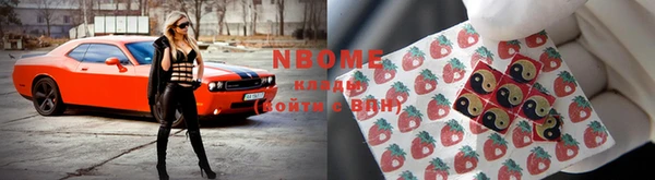 соль ск Магас