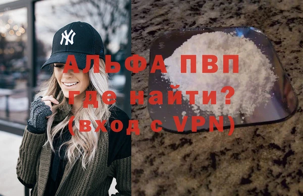 соль ск Магас