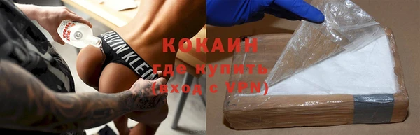 соль ск Магас
