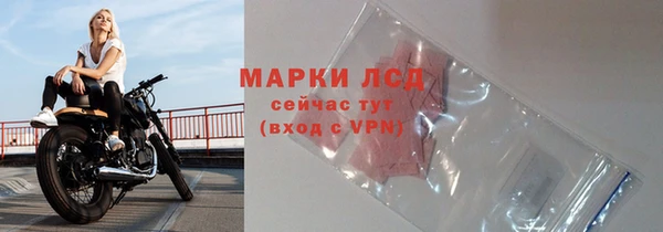 соль ск Магас
