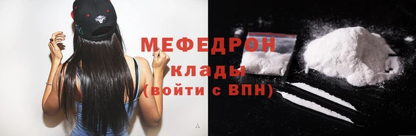 ECSTASY Медногорск
