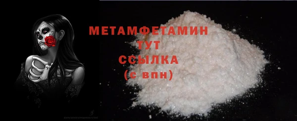 соль ск Магас