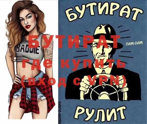 метадон Магадан