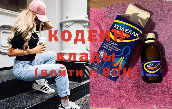 соль ск Магас