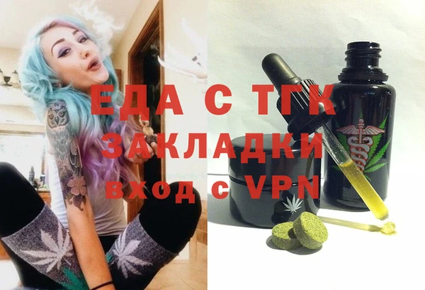 метадон Магадан