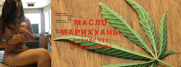 соль ск Магас