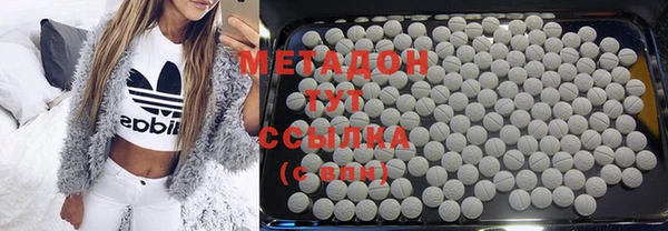 соль ск Магас