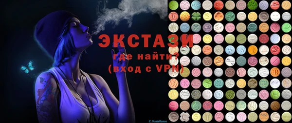 соль ск Магас