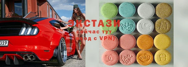 соль ск Магас