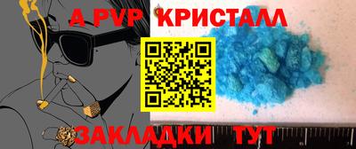 герыч Донской