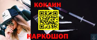 Альфа ПВП Беслан