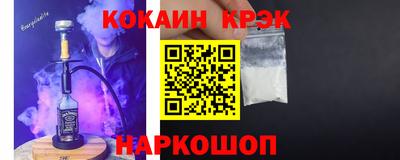 герыч Донской