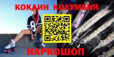 амфетамин Бийск