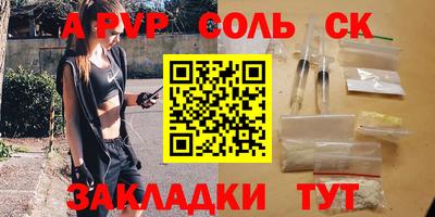 амфетамин Бийск