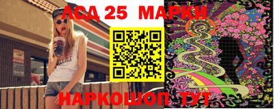 mdma Донецк