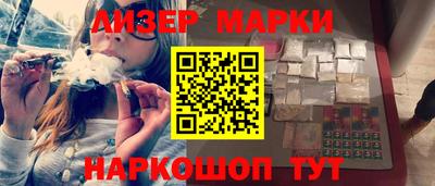 амфетамин Бийск