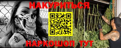 амфетамин Бийск