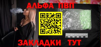 Альфа ПВП Беслан