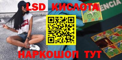 Альфа ПВП Беслан