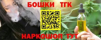 mdma Донецк