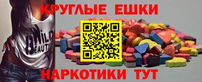 mdma Донецк