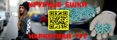 амфетамин Бийск