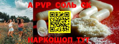 Альфа ПВП Беслан