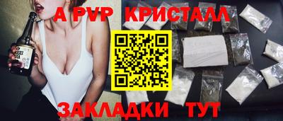 mdma Донецк