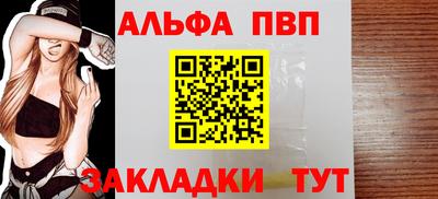 амфетамин Бийск