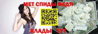 амфетамин Бийск