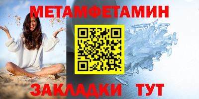 Альфа ПВП Беслан