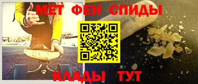 амфетамин Бийск