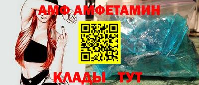 mdma Донецк