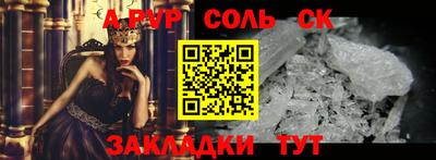 амфетамин Бийск