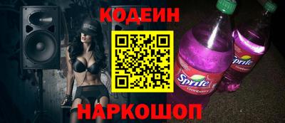 амфетамин Бийск