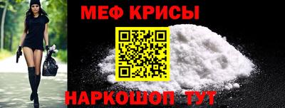 амфетамин Бийск