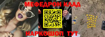 амфетамин Бийск