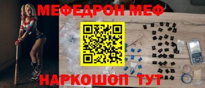 mdma Донецк