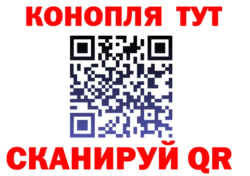 ТГК концентрат tor darknet OMG Чайковский