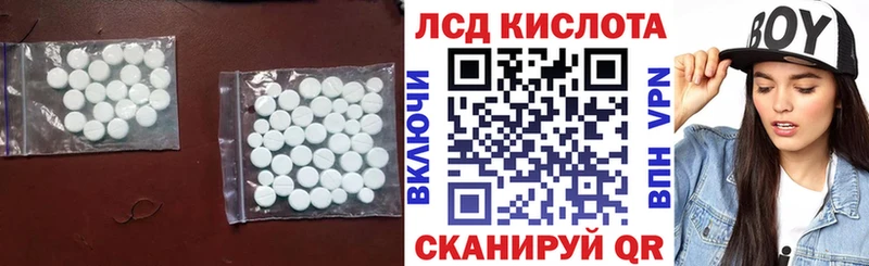 darknet официальный сайт  Чайковский  Лсд 25 экстази кислота 