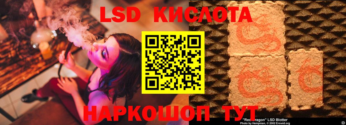 ссылка на мегу ТОР  Лсд 25 экстази  Вход с VPN  ЛСД экстази ecstasy  ЛСД экстази кислота  Чайковский 